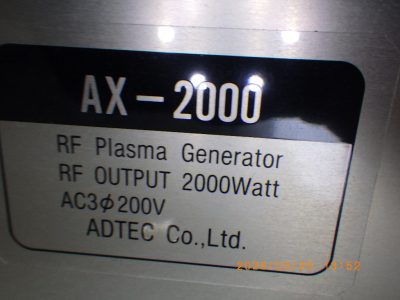 RF電源 AX-2000 写真2
