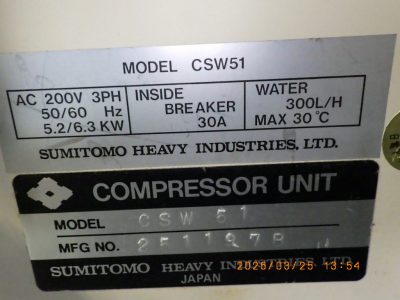クライオコンプレッサー CRC-870(CSW51) 写真2