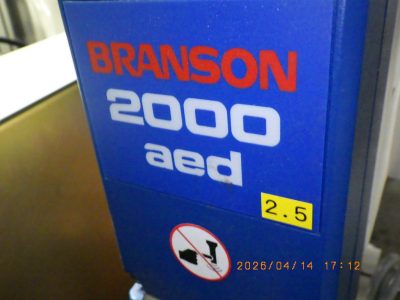 超音波ウェルダー 2000　aed 写真2