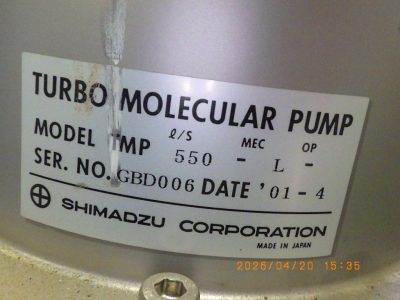 ターボ分子ポンプ（TMP） TMP550-L 写真2
