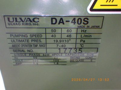 ドライポンプ DA-40S 写真2