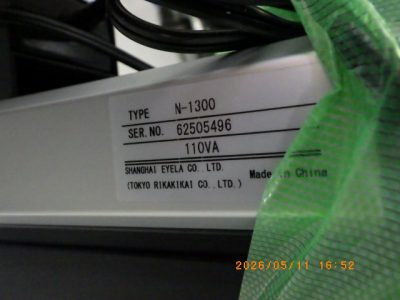 ロータリーエバポレーター N-1300E 写真2
