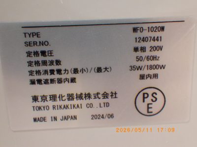 Drying Oven WFO-1020W photo 2