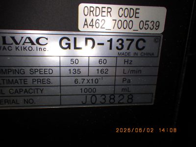 ロータリーポンプ GLD-137C 写真2