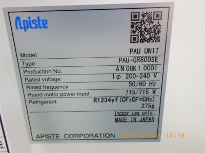 精密空調機 PAU-GR800SE 写真2