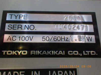 Temperature & Humidity Chamber KCL-2000A photo 2