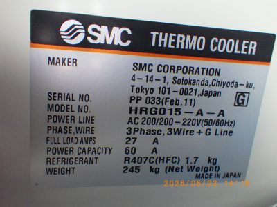 Chiller HRG015-A-A photo 2
