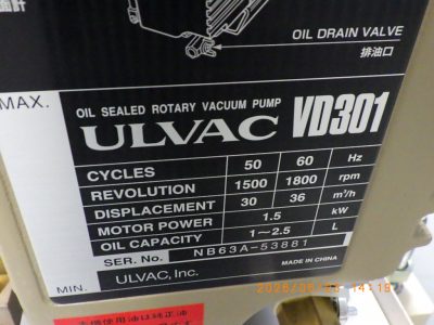 ロータリーポンプ VD301 写真2