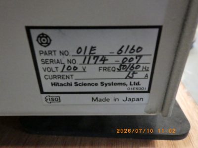 イオンコーター E-1030 写真2