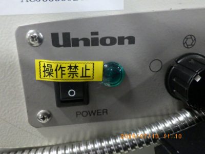 非接触段差測定機 HISOMETⅡ 写真2