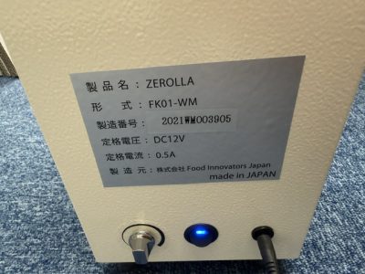 空気清浄機 FK01-WM 写真2