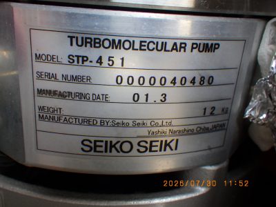 ターボ分子ポンプ STP-451 写真2