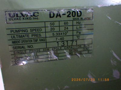 ロータリーポンプ DA-20D 写真2