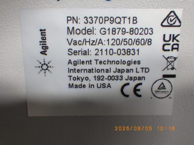 熱交換器 G1879-80203 写真2