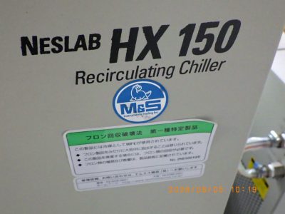 Chiller HX 150 photo 2