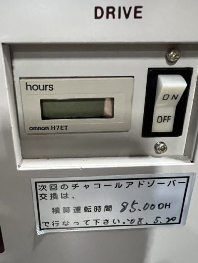 クライオ用コンプレッサー CRC-874 写真2