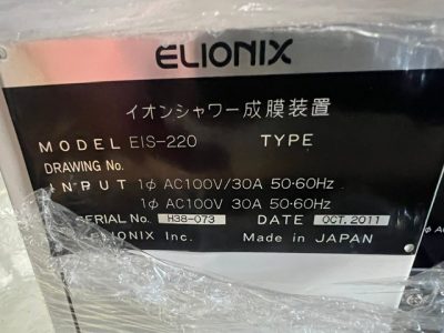 イオンシャワー成膜装置 EIS-220 photo 5