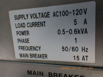 断面試料作製装置 IB-19500CP 写真3