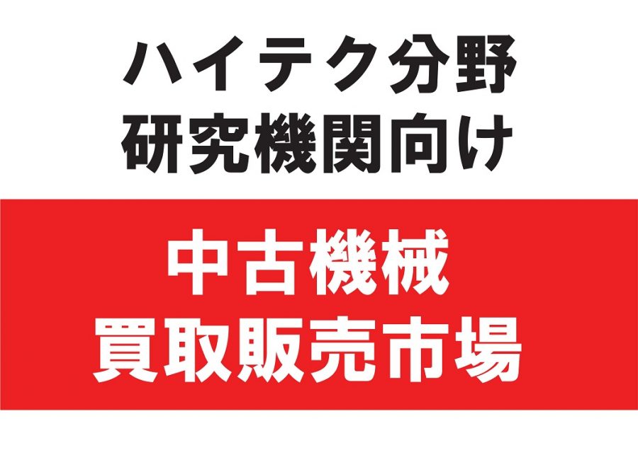 ドライポンプ DA-50 アルバック　Ulvac