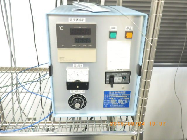 温調機 ETS-5K