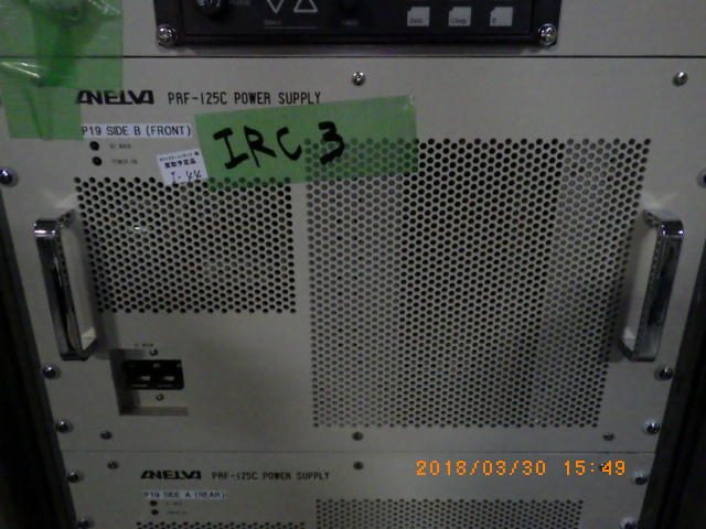 RF Generator PRF-125C ANELVA