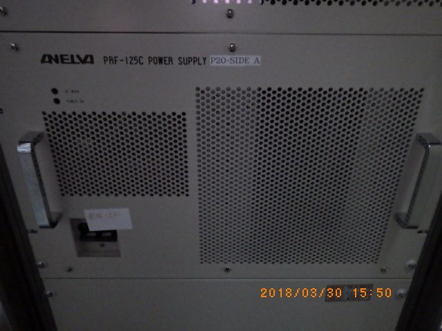 RF Generator PRF-125C ANELVA