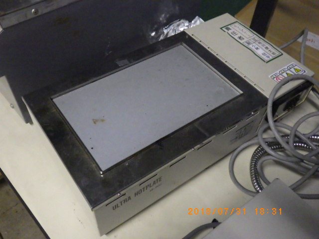 ホットプレート HI-200 井内盛栄堂　イウチ　Iuchi