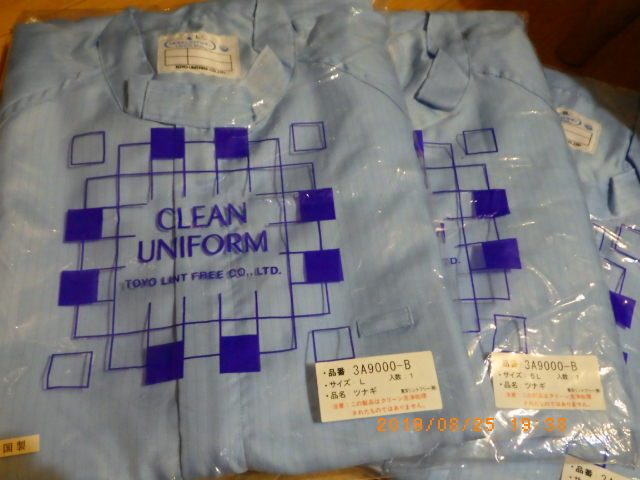 クリーン服 クリーン洗浄なし