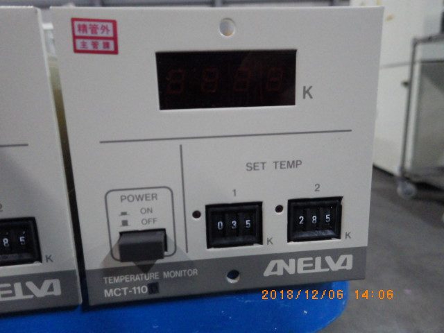 温度モニター MCT-110 アネルバ　ANELVA