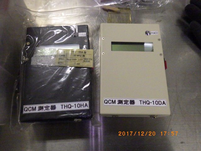 検知器 THQ-10HA, THQ-10DA 北海道東科計器