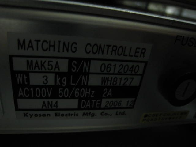 マッチングコントローラー MAK5A 京三製作所　Kyosan