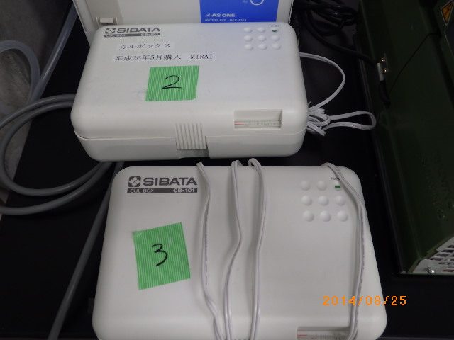 恒温槽 CB-101 柴田科学