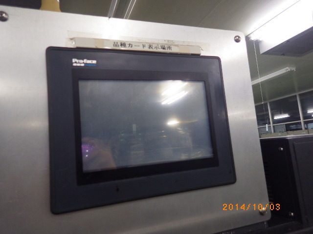 タッチパネル Proface デジタル　Degital