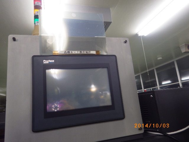 タッチパネル Proface デジタル　Degital