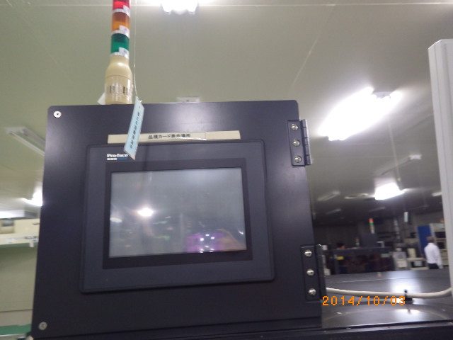 タッチパネル Proface デジタル　Degital