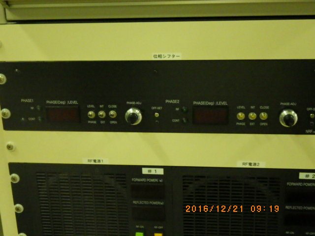 位相シフター NXE-03B-2P NRF