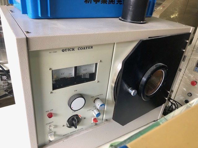 クイックコーター SC-708H　[M230302A01] サンユー電子　Sanyu