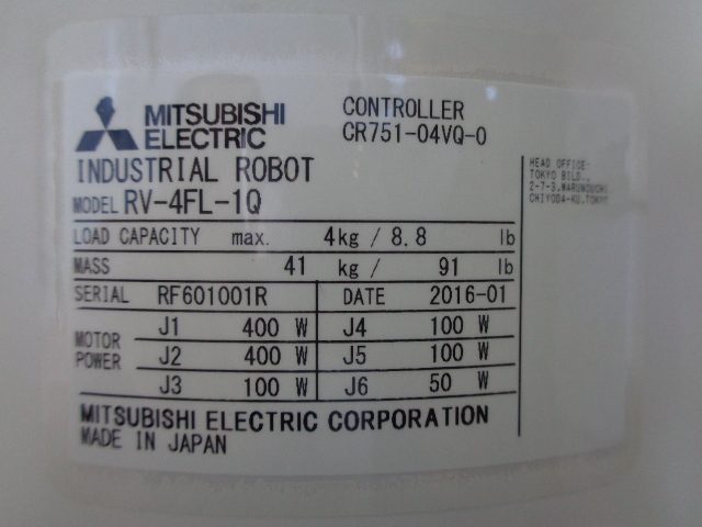 産業用多関節ロボット RV-4FL-1Q 三菱電機 Mitsubishi