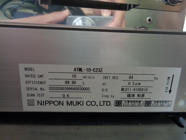 へパフィルター ATML-10-E23Z 日本無機