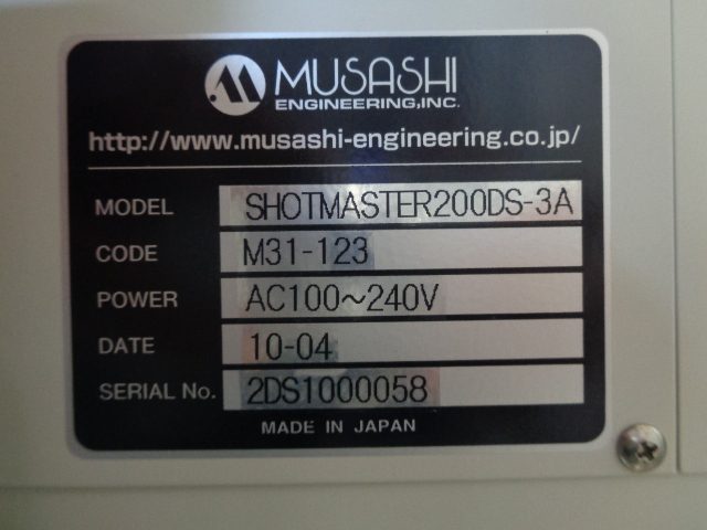 ディスペンサーロボット SHOTmini 200DS 武蔵エンジニアリング　Musashi