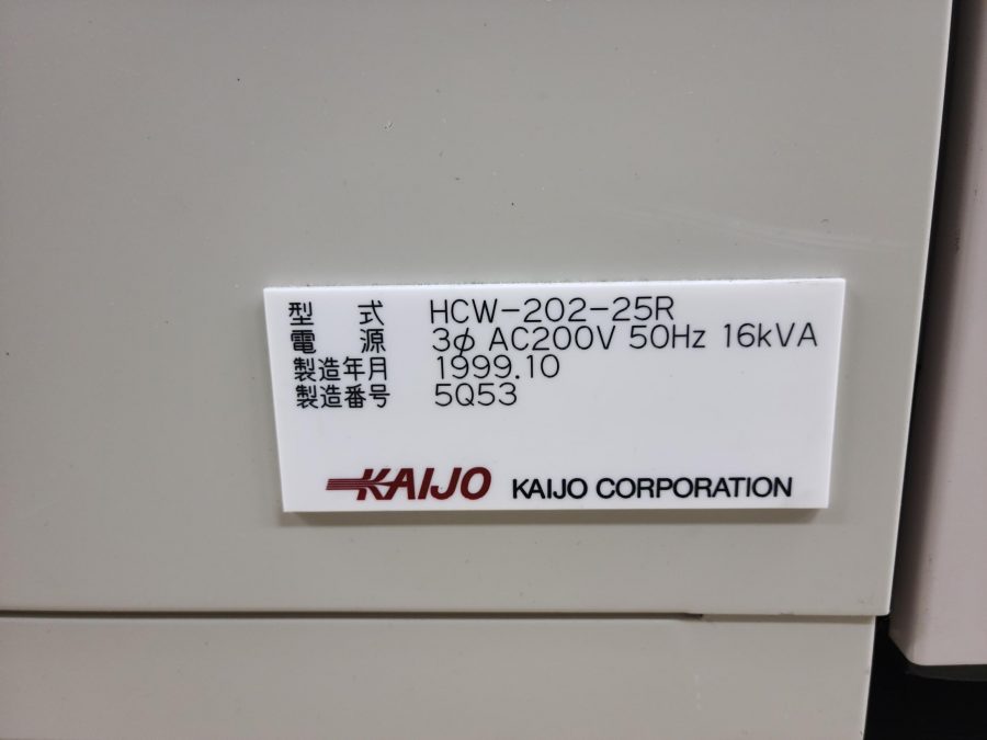 超音波洗浄装置-2層式 HCW-202-25R カイジョー　Kaijo