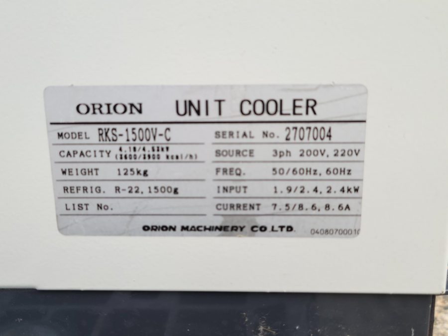 空冷チラー RKS1500V-C オリオン機械　Orion