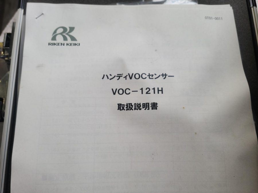VOCセンサー VOC-121H 理研計器　RIKEN KEIKI
