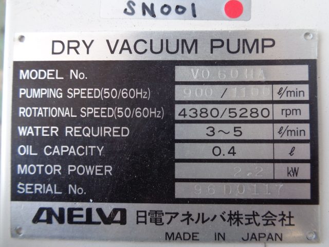 ドライポンプ V060HA アネルバ　ANELVA