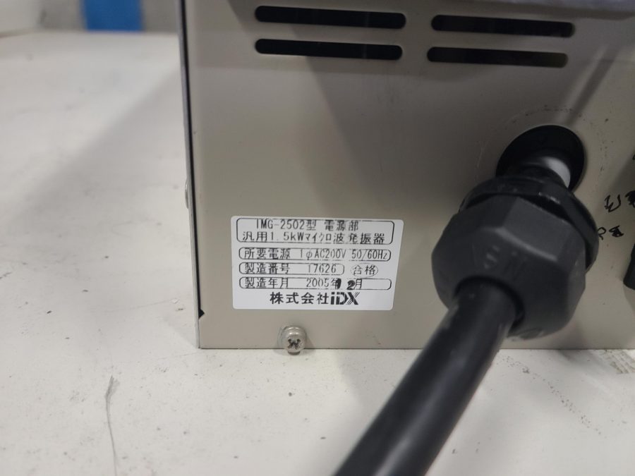マイクロ波発振器／電源 IMG-2502B IDX（旧アドテック）
