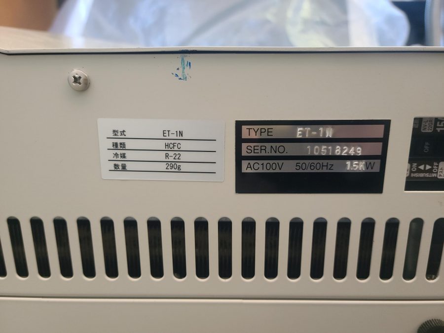 プログラムフリーザー ET-1N FHK（富士平工業）