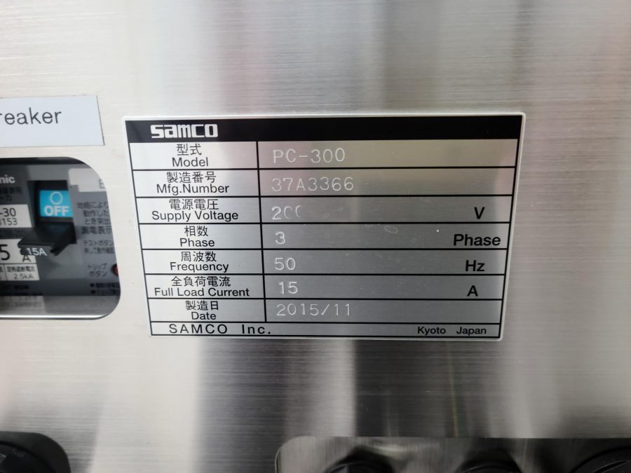 プラズマクリーナー PC-300 SAM