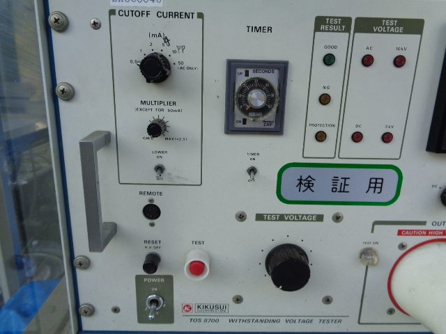 耐電圧試験機 TOS8700 菊水電子工業　Kikusui