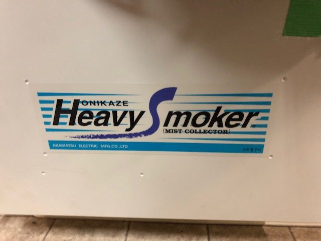 ミストコレクター HVS-40 000 onikaze 赤松電機製