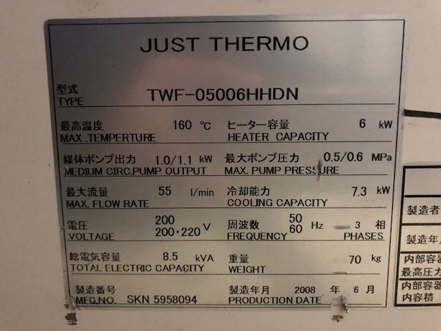金型温調器 TWF-05006HHDN カワタ製